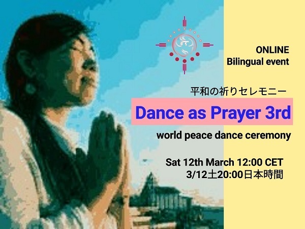 Dance as Prayer3.jpg