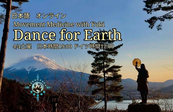 Dance for Earth 日本人2s.jpg