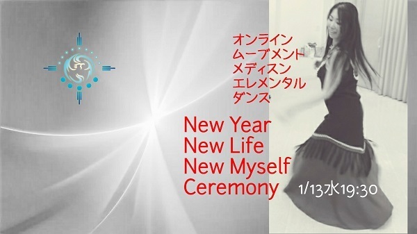 New year ceremonys.jpg